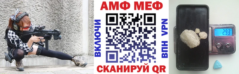 Купить где  Гуково  АМФЕТАМИН 97% 