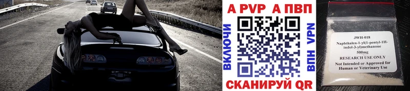 Купить закладки  Гуково  APVP крисы CK 
