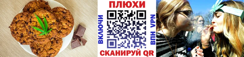 Купить где  Гуково  Canna-Cookies конопля 