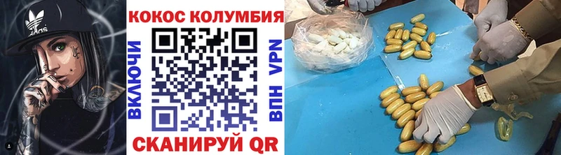 Кокаин 98%  Купить где  Гуково 