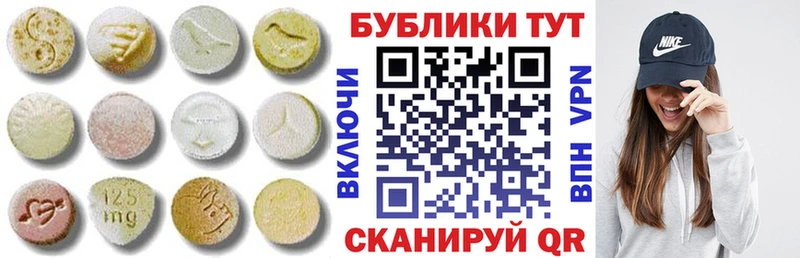 Экстази бентли  Купить где  Гуково 