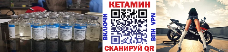 Купить где  Гуково  КЕТАМИН ketamine 