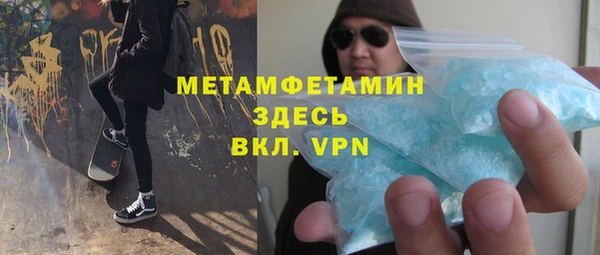 кокаин VHQ Богданович