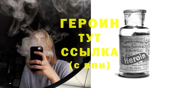 кокаин VHQ Богданович