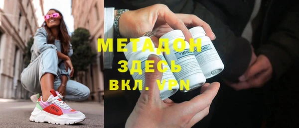 кокаин VHQ Богданович