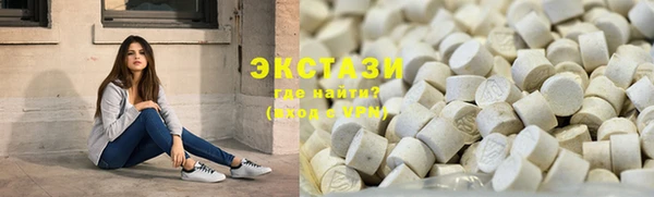 сатива Богородск