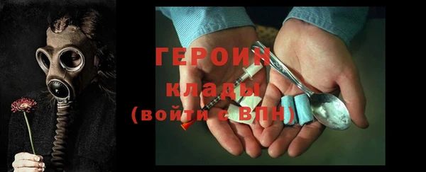 сатива Богородск