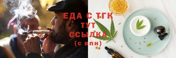 кокаин VHQ Богданович