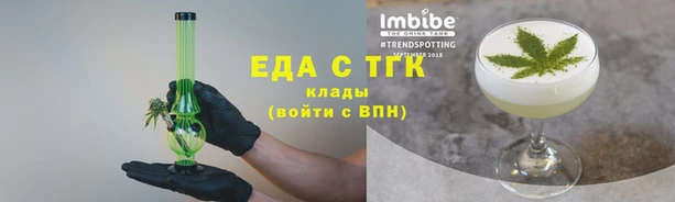 сатива Богородск