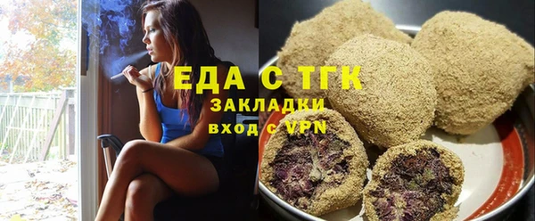 сатива Богородск