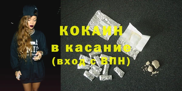 кокаин VHQ Богданович