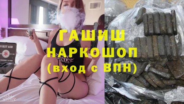сатива Богородск