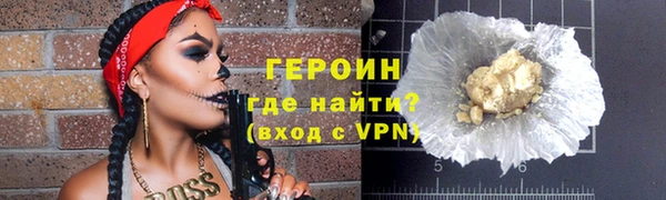 сатива Богородск