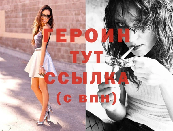 кокаин VHQ Богданович