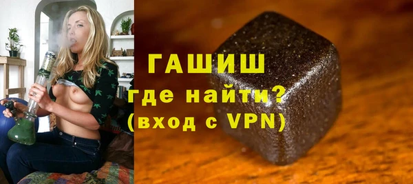 сатива Богородск