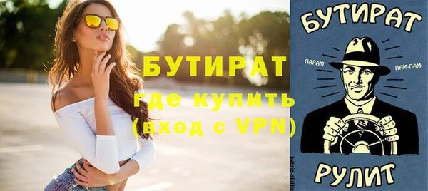 кокс Богородицк