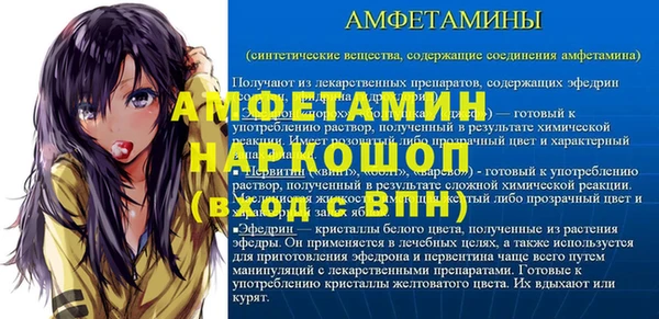 кокаин VHQ Богданович