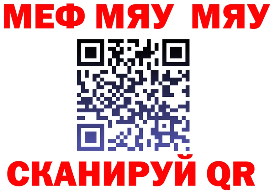 Метадон VHQ ссылки маркетплейс MEGA Гуково