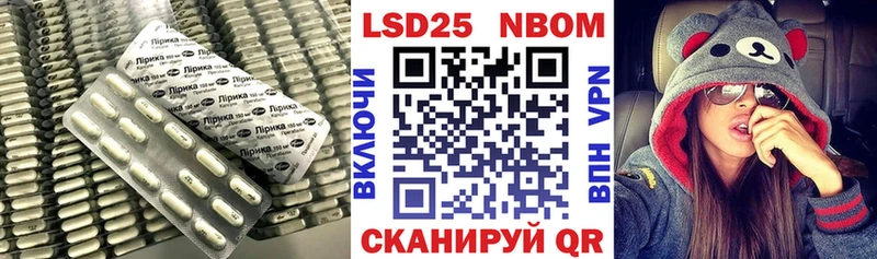 Купить закладки  Гуково  Лсд 25 экстази ecstasy 