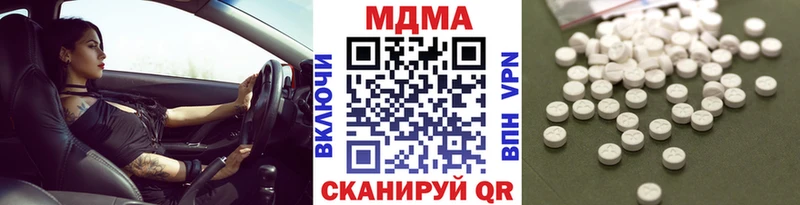 Купить  Гуково  МДМА кристаллы 