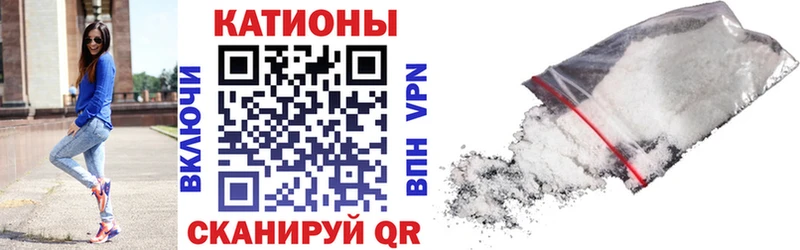 Купить где  Гуково  Мефедрон кристаллы 