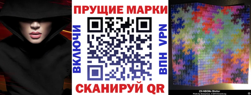 Купить закладки Гуково Марки 25I-NBOMe 1,5мг
