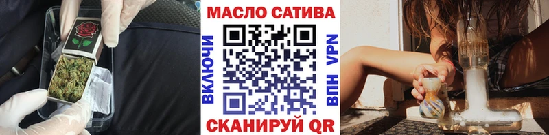 ТГК THC oil  Купить  Гуково 