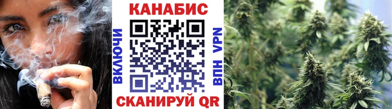 Купить  Гуково  МАРИХУАНА семена 